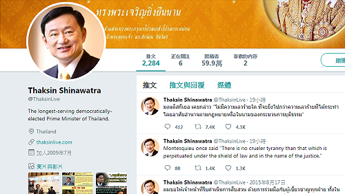 盈拉落跑  泰前總理護妹砲轟司法暴政