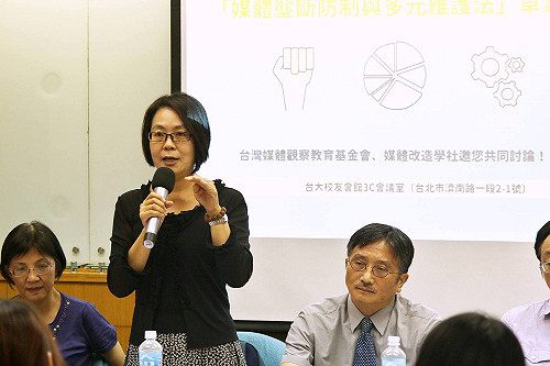 記者節防媒體壟斷座談 捍衛言論多元化市場