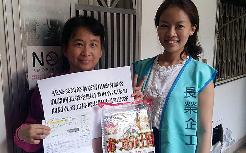 颱風又來！長榮空服員的天災假再掀風暴