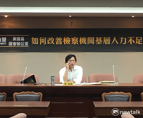 血汗司法！檢察官籲修法改善基層人力不足