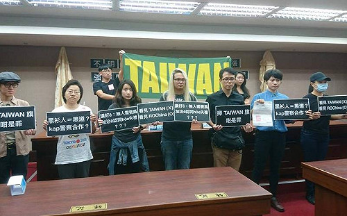 舉「Taiwan」遭送辦！警稱旗幟是違禁品