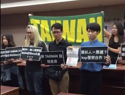 舉「Taiwan」遭送辦 憲指部：依法執勤維安