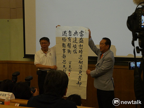 連署前瞻預算釋憲案？宋楚瑜頓思片刻⋯⋯