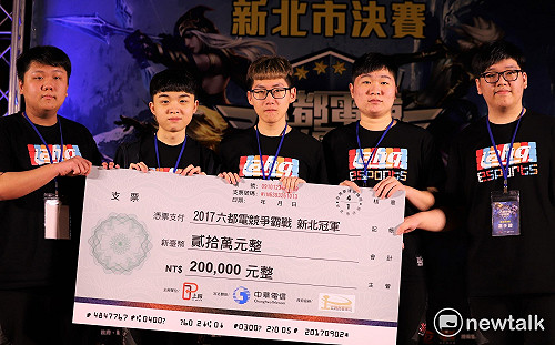 《英雄聯盟》六都新北決賽！ahq Fighter奪冠