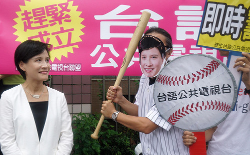 文化平權！楊子葆：明年在公廣製播台語節目