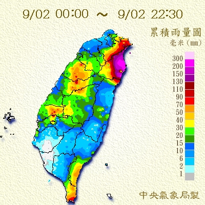 水利署晚間對宜蘭三鄉鎮發布一級淹水警戒