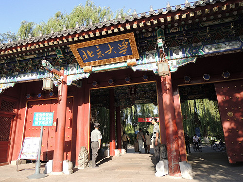 泰晤士高等教育排行  中國大學排名猛竄