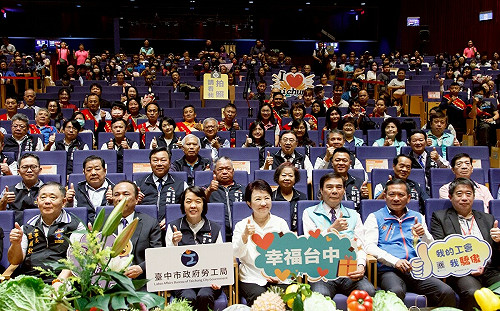 中市府表揚模範勞工 盧秀燕：關心美關稅衝擊、持續守護勞工