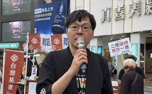 德國在台協會點名譴責朱立倫　基進：操弄納粹已觸及文明底線 