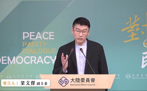 赴中參賽內定得獎！陸委會指「幌子」：招攬台生參加統戰活動