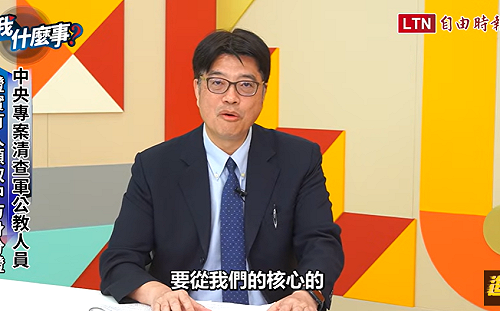 首波「專案清查」 邱垂正：2人有中國身分證、75人有居住證
