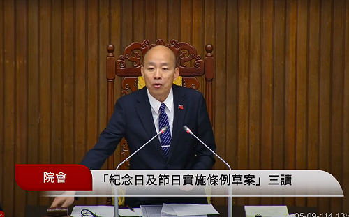 快訊》紀念日及節日修法三讀通過  勞工多4天、五一全國放假