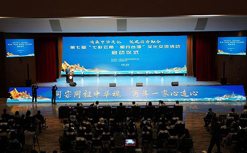 拒統戰樣板操作！原民前藍委孔文吉赴中交流 原民會：台灣原住民族絕非炎黃子孫