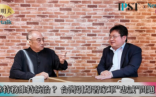  (影)《矢板明夫Newtalk》李尚福出事後 習近平連自己特務也不信？ 矢板明夫：擔心特務把老闆幹掉