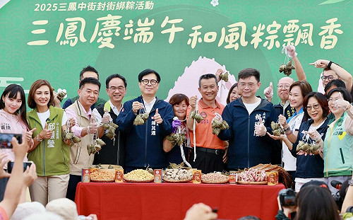 三鳳中街百人包粽慶端午 首度結合「日式粽」文化展現台日情誼