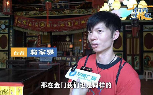 國中段考出現低俗內容諷曹興誠、四叉貓！出題師曾上中國統戰節目