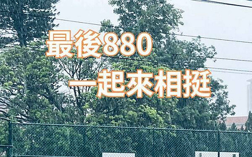 罷免徐欣瑩壓線送件失利  志工：寧願光明正大的輸  也不要不擇手段的贏