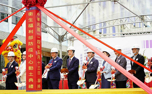 防疫中心動土！興建計劃曝光：首座整合蛇毒藥廠與高規實驗大樓 