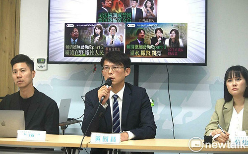 林月琴挨批「翻版吳春城」 黃國昌曝吳不滿：壯世代沒拿政府標案