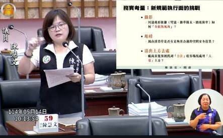 不滿政績遭「搶功」 高市議員陳慧文:市府應落實資訊透明
