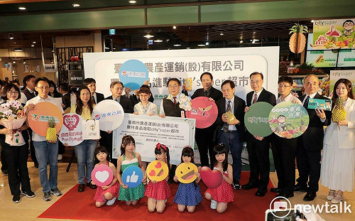 台南優質水果進軍北台灣CitySuper 黃偉哲大力推薦送禮首選