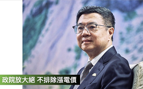 政院恐「放大絕」漲民生用電？翻舊帳！國民黨2015也主張「核一二三不延役」