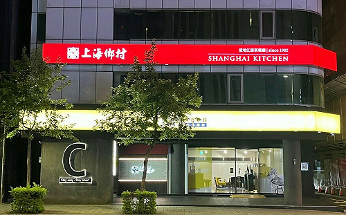 旅館不再只能住宿 雀客國際響應SDGs廣邀品牌進駐