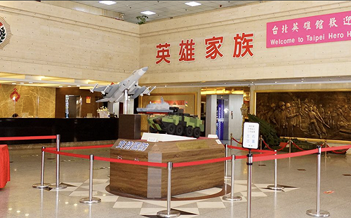 藍怨借國軍英雄館辦活動遭拒　國防部澄清：屬軍友社權責　從未介入