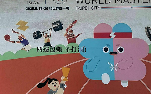 「四邊包繩不打洞」成網路新哏!故宮P圖跟進 律師笑問:參戰了嗎?