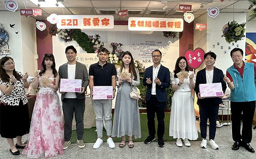 520宣告甜蜜成家 343對新人高雄戶政完成結婚登記