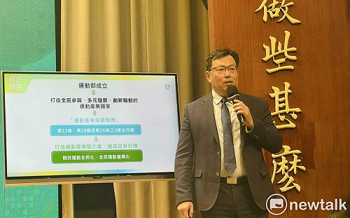 政院拍板「運動產業發展條例」修法草案 挹注資源予全民運動