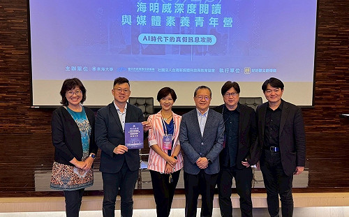 效法海明威追求真相!中市府在東海大學開辦媒體素養青年營