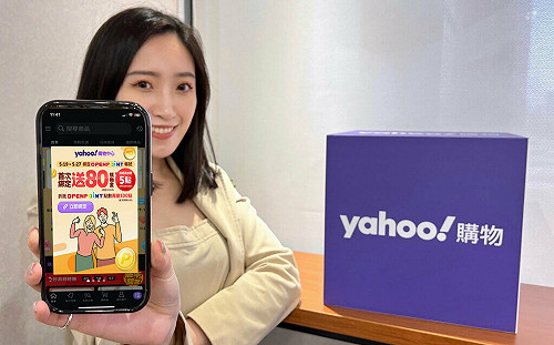 電商掀生態圈大戰 搶食770億元商機