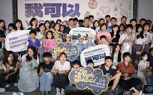 「2025高雄教育節」登場  三級學校展多元前瞻教學成果 