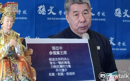 國民黨主席之爭誰呼聲高？   網路投票最新結果是.....