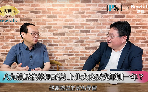 (影)《矢板明夫Newtalk》1989年「六四事件」  那一聲槍響 余杰起身對抗共產黨 