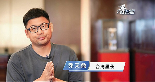 荒淫里長砲兵團》型男里長赴陸越「極樂」交流 喝花酒叫小姐還組砲兵團