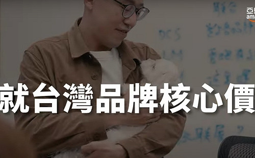 別小看台灣!這些電子品牌在亞馬遜打贏全球市場