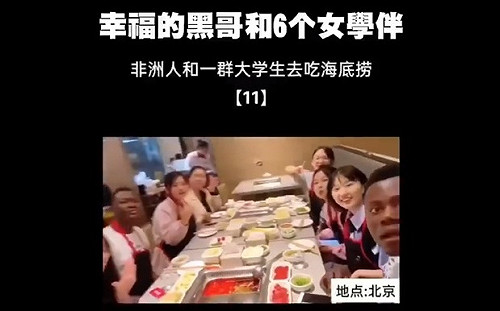 (影) 超國民待遇再升級！ 巴鐵男睡數十女還被包庇 濟大大一女新生必「陪讀」