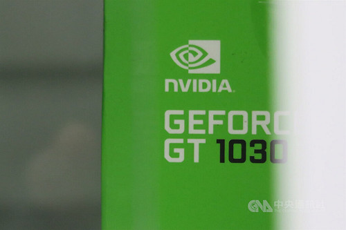 未受對中出口禁令影響 輝達財報亮眼依舊