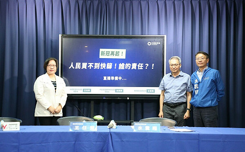 新冠再起！民眾卻苦買不到快篩 國民黨批：衛福部毫無具體計畫