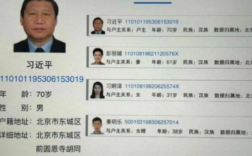 川普槓哈佛！極右派盟友籲驅逐習近平愛女：共軍在美國領土保護她
