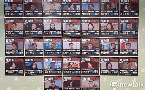 拚罷免31藍委!民進黨推「大選套餐」三階段奧援民團