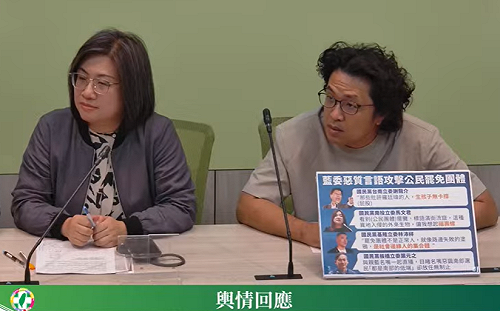 黃國昌喊廢除廢物機關監察院 民進黨團:過去8年就提 是藍白不跟上