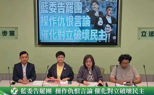 何氏卿涉放高利貸 民進黨團:鄭正鈐當詐騙集團的門神