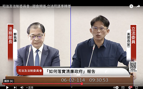 公務車燒到法務部!黃國昌爆前部長蔡清祥搭公務車喬訴訟