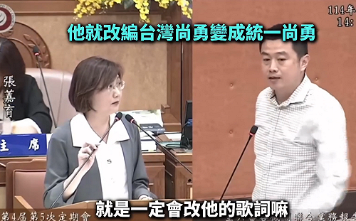 (影)稱「統一尚勇」改編自「台灣尚勇」遭球迷砲轟  新北文化局道歉了