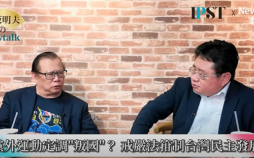 (影)《矢板明夫Newtalk》「中正路」改名 哪些人反對? 當年「這群人」也反對民主化?