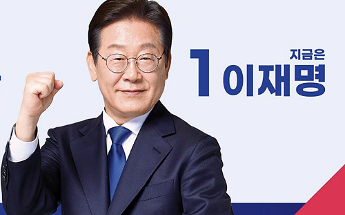 南韓總統大選落幕！李在明當選 時隔3年政權輪替共同民主黨再執政