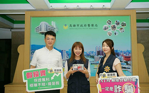 網路購物詐騙話術多  不敵高雄媳婦Mana炸雞丼飯  